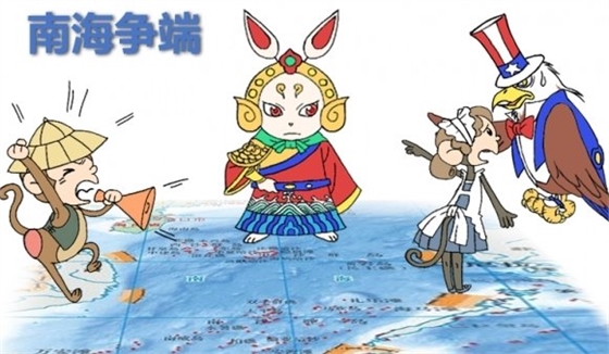 嵩陽煤機強烈反對南海仲裁案結(jié)果！