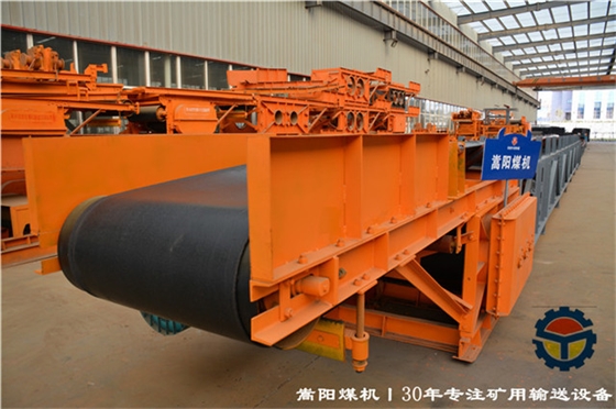 什么是帶式輸送機？