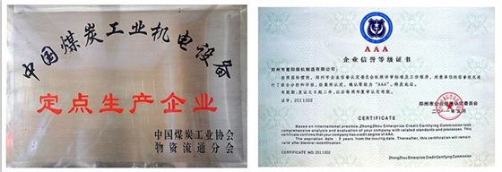 皮帶輸送機(jī)