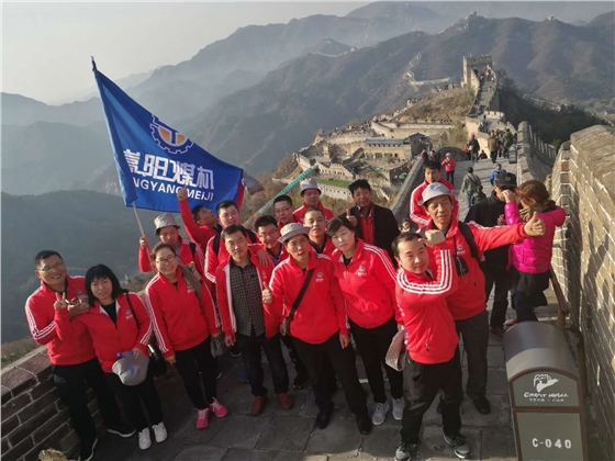 嵩陽煤機(jī)登長城