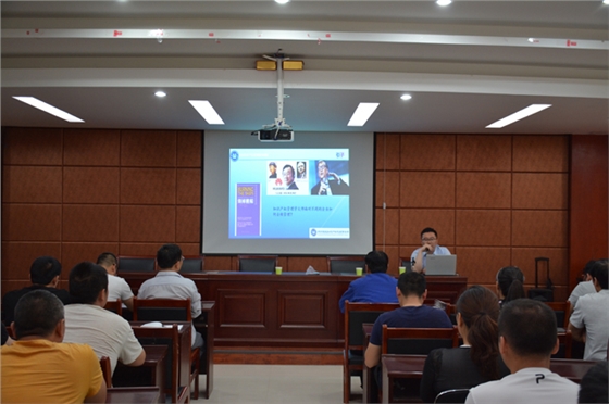 企業(yè)知識產權管理貫標大會