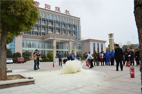 嵩陽(yáng)煤機(jī)消防演練