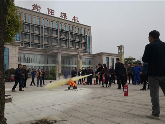 嵩陽(yáng)煤機(jī)消防演練