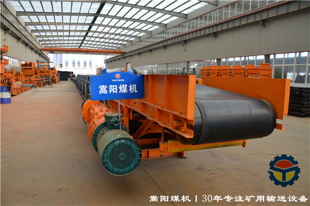 帶式輸送機的作用？