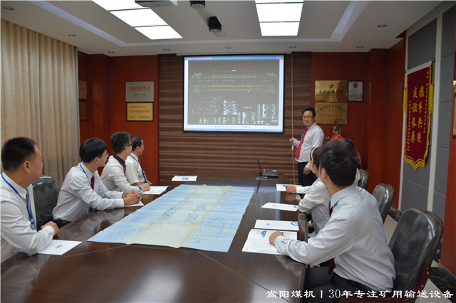 嵩陽(yáng)煤機(jī)技術(shù)部門