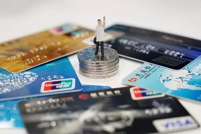 銀行卡年費(fèi)、管理費(fèi)取消