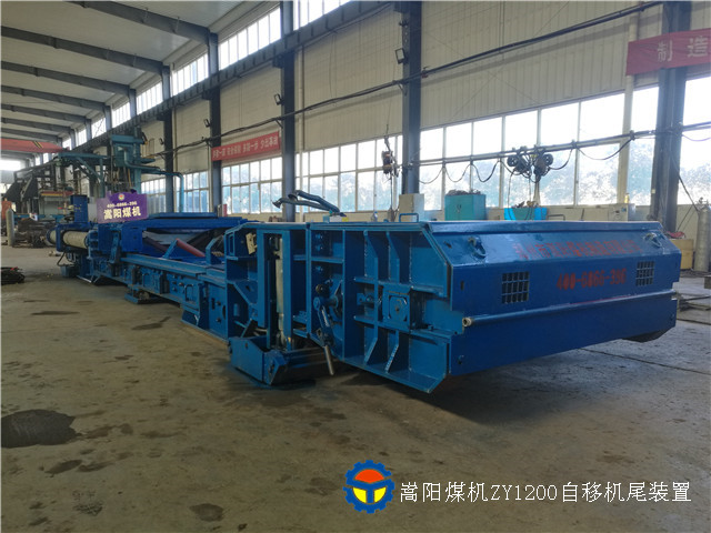 皮帶機(jī)尾快速推移裝置