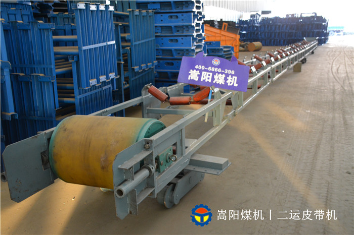 移動型懸掛橋式皮帶轉(zhuǎn)載機