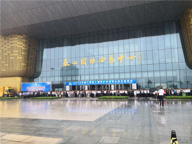 2018泰山國(guó)際礦業(yè)設(shè)備與技術(shù)展覽會(huì)盛大開幕丨嵩陽煤機(jī)現(xiàn)場(chǎng)直播