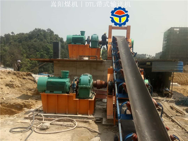 DTL固定落地帶式輸送機(jī)