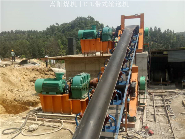 DTL固定皮帶機(jī)