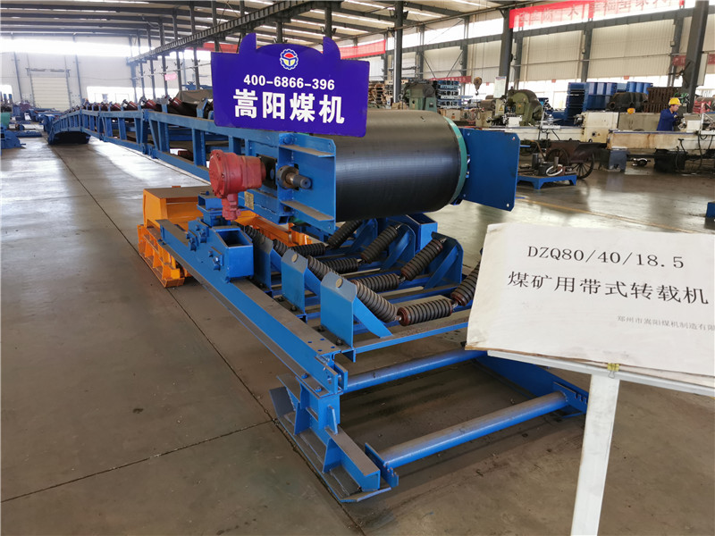 二運帶式轉(zhuǎn)載機