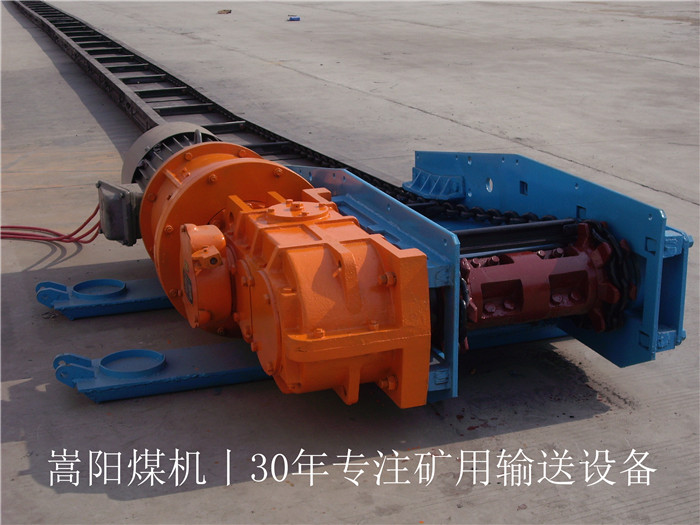 刮板輸送機(jī)生產(chǎn)廠家丨貨比三家還選嵩陽(yáng)煤機(jī)