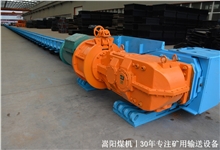 嵩陽(yáng)煤機(jī)牽手義煤集團(tuán)