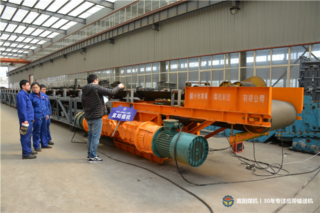 嵩陽煤機(jī)預(yù)祝煤機(jī)網(wǎng)煤機(jī)工業(yè)品營銷策略與實(shí)戰(zhàn)技巧研討會(huì)圓滿舉辦