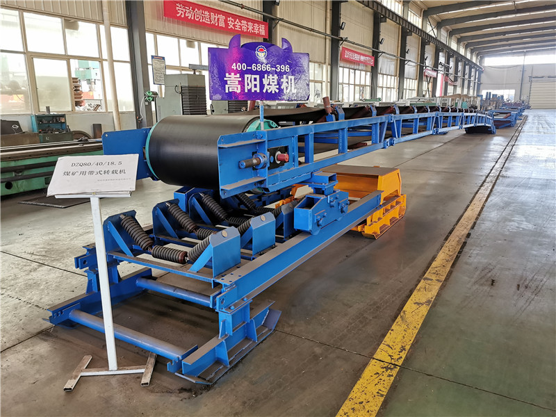 帶式轉(zhuǎn)載機(jī)和刮板轉(zhuǎn)載機(jī)有什么區(qū)別？兩種轉(zhuǎn)載機(jī)一樣么？